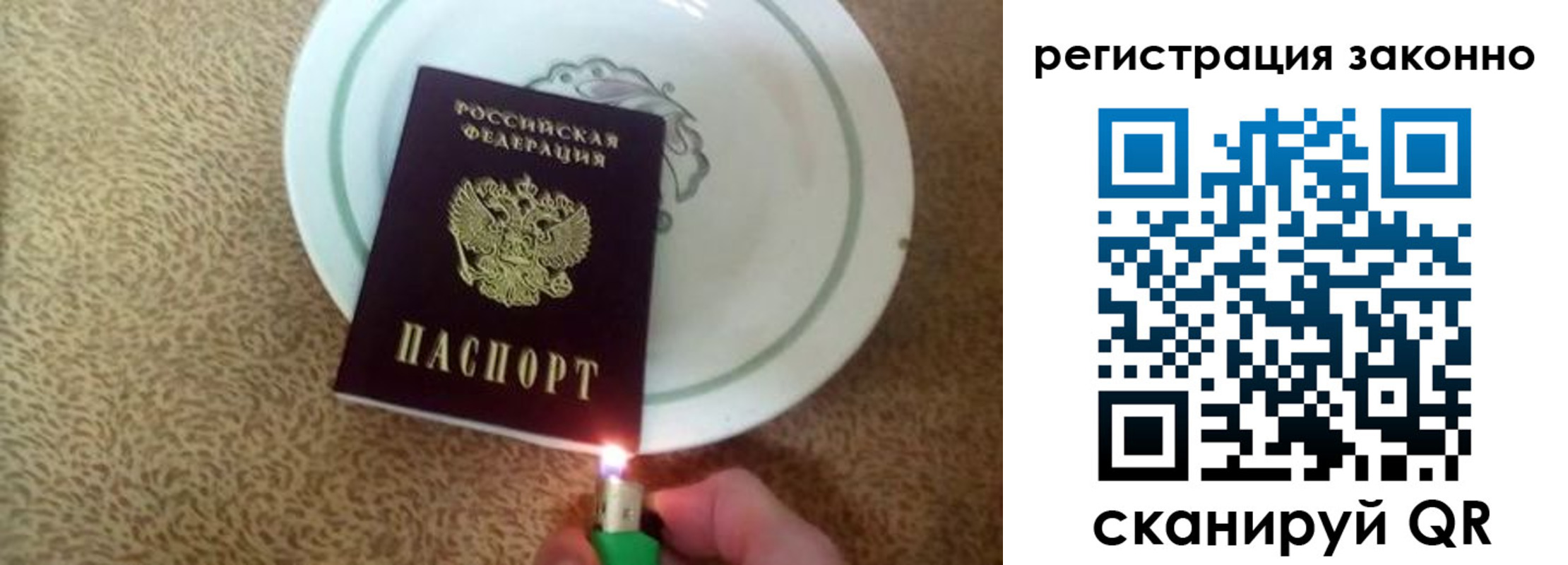 временная регистрация в квартире в Нюрбе
